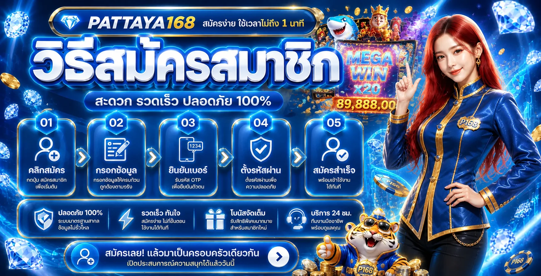 pattaya168 | พัทยา 168 สล็อตเว็บตรง ฝากถอนออโต้